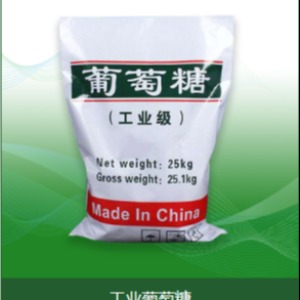 工业葡萄糖