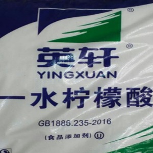 一水柠檬酸